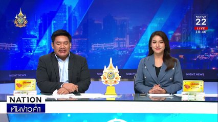 จับชายอ้าง "คนสนิท รมต." ลวงสาว 19 หวังขยี้กาม  | เนชั่นทันข่าวค่ำ | 18 ธ.ค.67 | PART 3