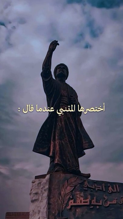 حكم وعبر
