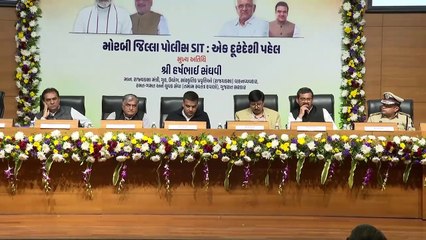 MORBI DISTRICT POLICE SIT EK DURANDESHI PAHEL BY MINISER HARSH SANGHAVI IN GANDHINAGAR