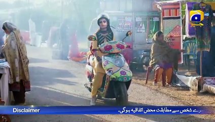 Tere Aany Se Episode 01 - [Eng Sub] - Ft. Komal Meer - Muneeb Butt - 23rd March 2023  - HAR PAL GEO