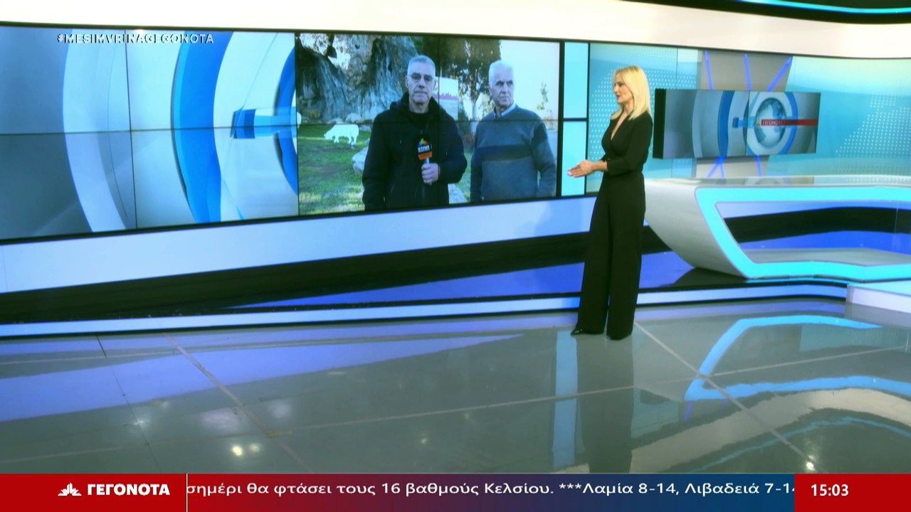 Ο Δήμαρχος Αλιάρτου - Θεσπιεών, Γιώργος Αραπίτσ...