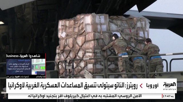 الناتو يحل محل واشنطن في تنسيق الدعم العسكري لأوكرانيا.. هل يتأثر ذلك بتنصيب ترمب؟