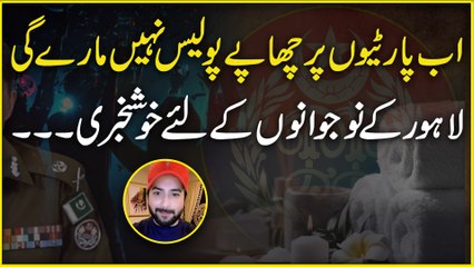 ab partiyo pr chappay police nai mare gi, Lahore kay nojawaano kay liya khushkhabrii...