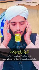 اللہ کی عظمت اور بندگی کی پکار (اذان)