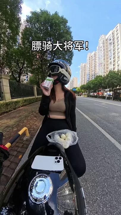 Viral