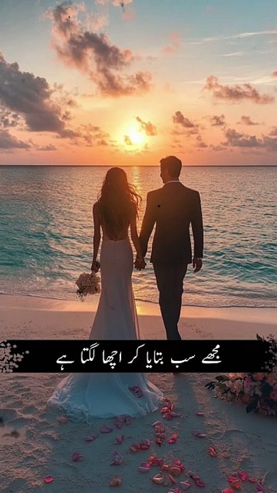Tu Haq Jataya kar