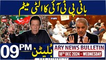 ARY News 9 PM Bulletin | 18th DEC 2024 | PTI founder's ultimatum