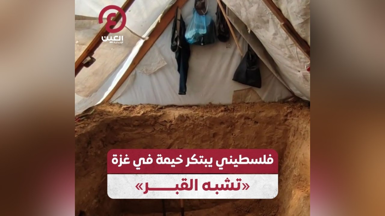 فلسطيني يبتكر خيمة في غزة تشبه القبر