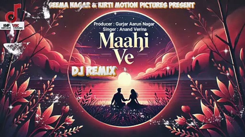Maahi Ve