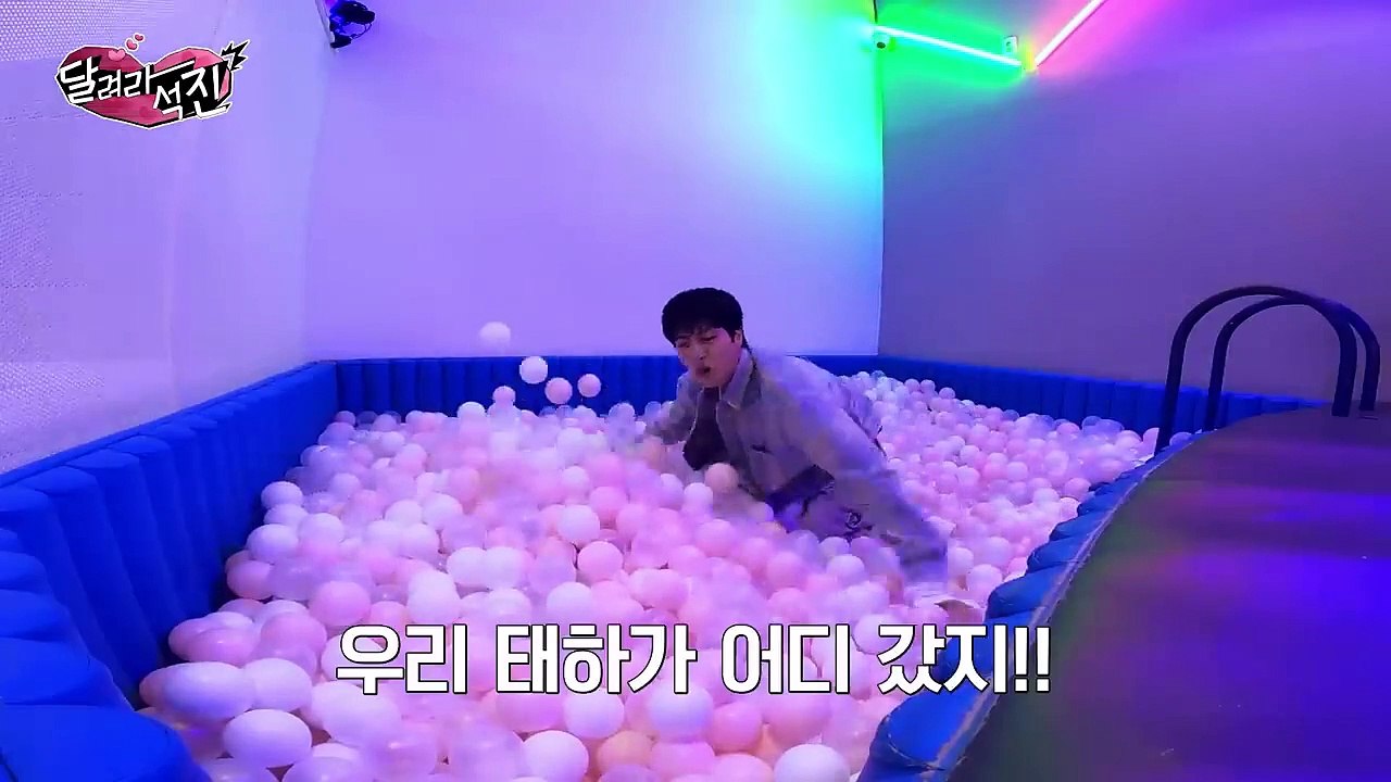 RUN JIN EPISODE 13 [달려라 석진] EP.13 김석진씨와 결혼하고 싶은 사람만 보세요 RUN JIN 13