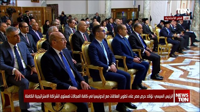 كلمة الرئيس السيسي خلال المؤتمر الصحفي المشترك مع نظيره الإندونيسي