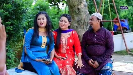 কুত্তার লেজ সোজা হয় না । হারুন কিসিঞ্জারের নাটক । Harun Kisinger natok - bangla natok -