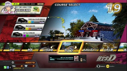 20241218 愛知 月読　調 ラウンドワン千種店