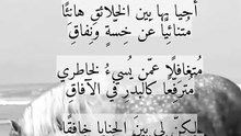 ولقد كظمت الغيظ لا من قلة