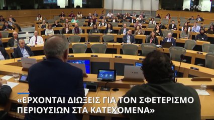 Κατεχόμενα: Ποινικές διώξεις της Κύπρου σε όσους εμπλέκονται σε σφετερισμό περιουσιών