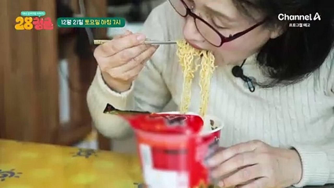 [예고] 끊을 수 없는 탄수화물의 유혹! 탄수화물 중독으로 찾아오는 소화장애와 비만