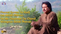 Mattan Aise Gadi | Attaullah Khan Esakhelvi
