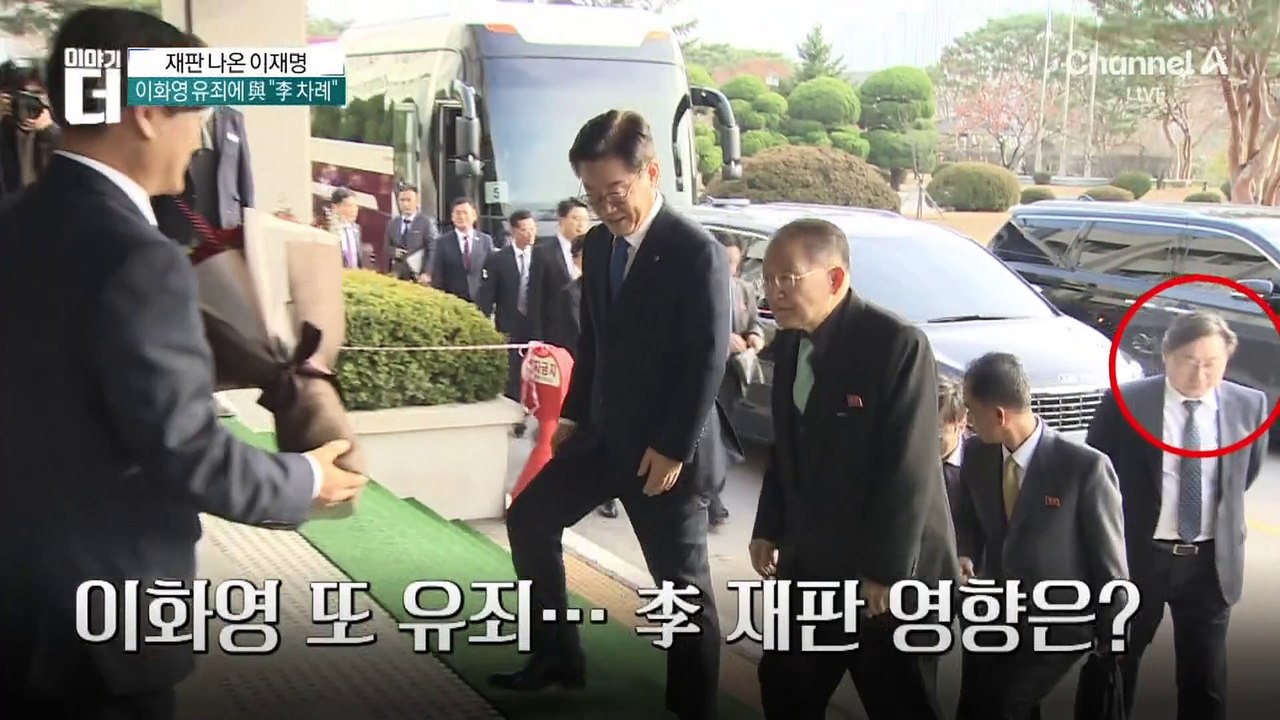 이재명, 지연 전략 지적에 “서류 송달, 한참 전에 받았다”
