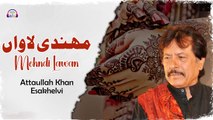 Mehndi Lawan Te | Attaullah Khan Esakhelvi