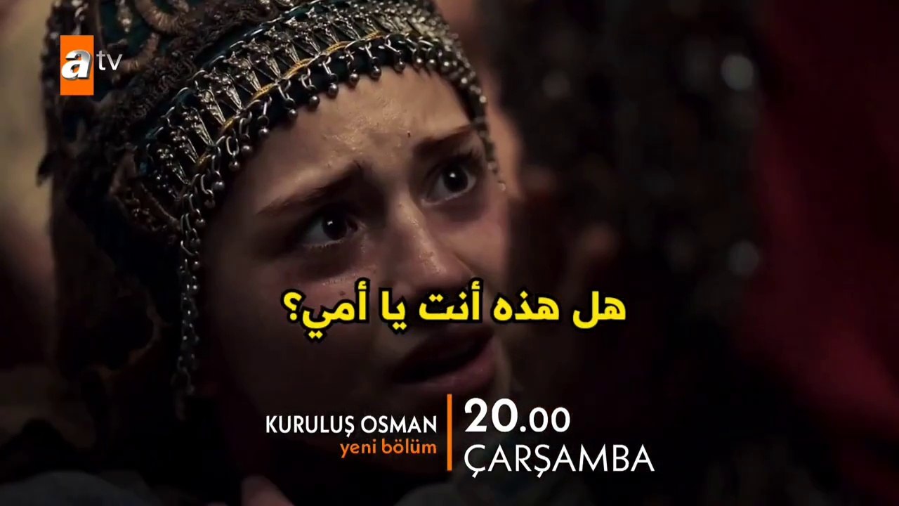 عثمان 176 اعلان 1 الرسمي مترجم للعربيه،الاعلان الأول عثمان 176 مترجم
