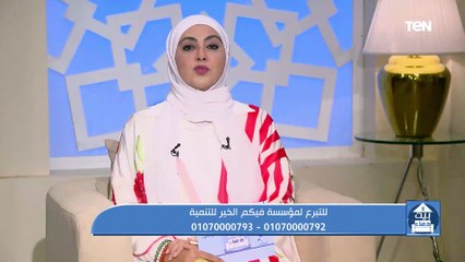 جهود مؤسسة فيكم الخير في أعمال الخير ومساعدة المحتاجين