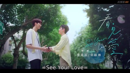 See Y0ur L0ve EP10 Eng Sub