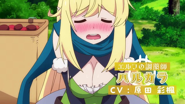 スライム倒して300年、知らないうちにレベルMAXになってました ～そのに～ | show | 2025| S2 | Official Teaser