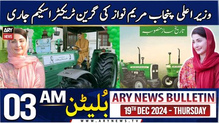 ARY News 3 AM News Bulletin | 19th Dec 2024 | Chief Minister Punjab Green Tractor Scheme Continues