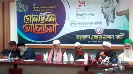 নেজামে ইসলাম পার্টির প্রতি আমার বিশেষ দুর্বলতা আছে-মুসলিম লীগ মহাসচিব