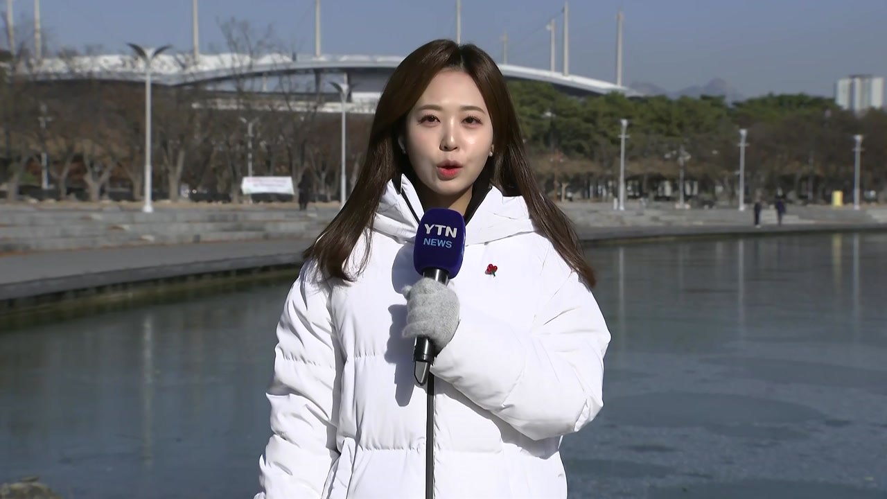 [날씨] 전국 맑고 추위 주춤...밤부터 중서부 공기 탁해져 / YTN