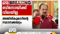 'പാർട്ടി നിലപാട് സെക്രട്ടറിയോട് ചോദിക്കൂ..ഇത് മന്ത്രിസഭയുടെ ഏകകണ്ഠമായ തീരുമാനമാണ്'