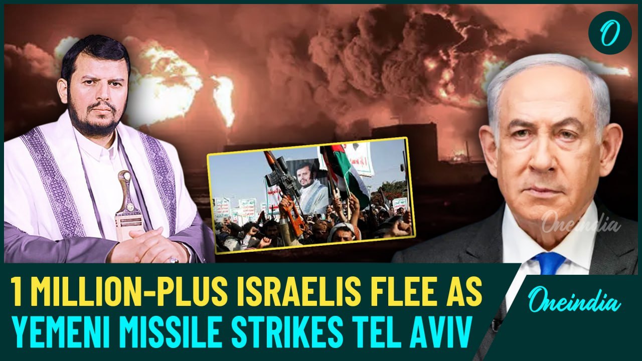 Houthis' Missile Blitz In Tel-Aviv: Millions of Israelis Run for Life amid Iron Dome's Epic Failure