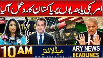 ARY News 10 AM Headlines | 19th DEC 2024 | Pak terms US sanctions on missile programme as ‘biased’