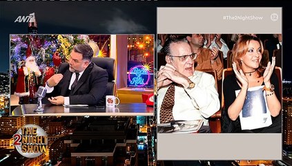 Γερμανού: «Ακόμα και σήμερα με αντιμετωπίζουν ως το “βύσμα του Φρέντυ”»