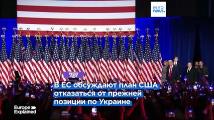 Саммит ЕС в Брюсселе: обсуждение судьбы Украины и приглашение Зеленского 🇪🇺