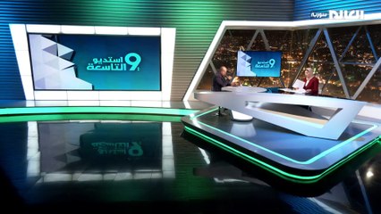 سورية: تحديات الواقع الجديد || "إسرائيل" تسيطر على حوض اليرموك وكاتس يتحدث عن بقاء طويل الأمد