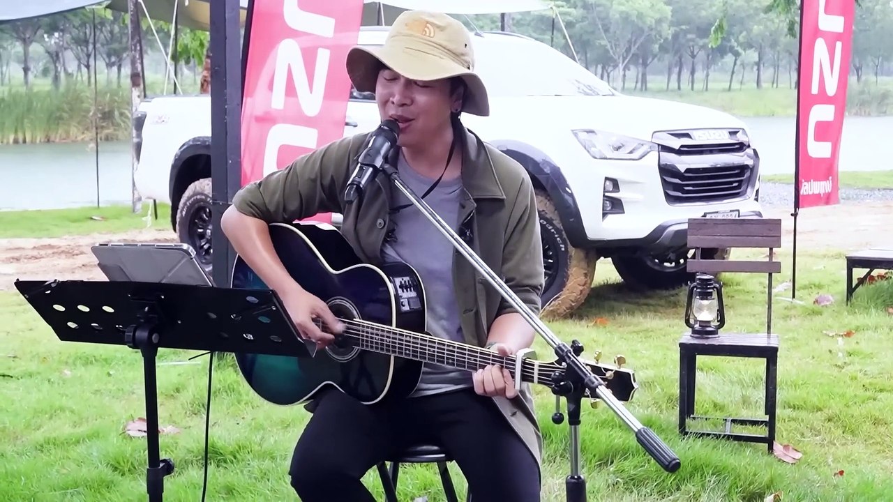 Den Finger  Cover ในวันฝนพรำ