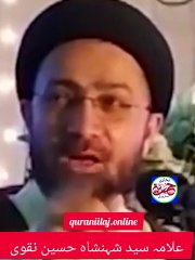 اللّٰہ تعالیٰ کا وعدہ تمہارے لیے امام بناؤں گا