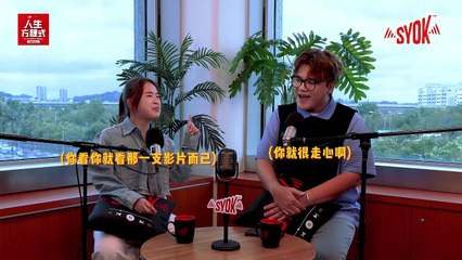 SOYA演唱会要换名？自曝未来计划要当歌手｜SOYA大方聊情感｜给前任留言被放上新闻超无奈！(ft. SOYA許素瑄、理强) EP1【人生方程式S2】