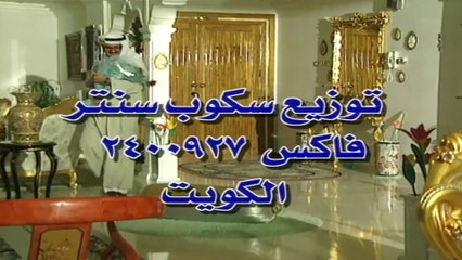 مسلسل دروب الشك | الحلقة 17 HD