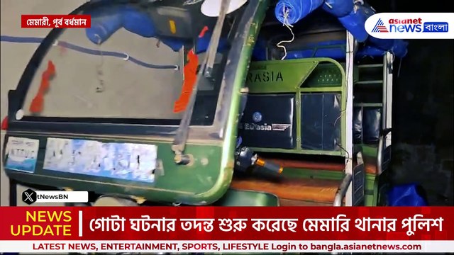 বাড়ির মধ্যেই বাঙ্কার! পুলিশ গিয়ে খুলতেই চক্ষু চড়কগাছ! গ্রেফতার ১ মহিলা