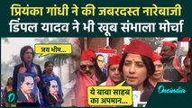 Parliament Session: सदन परिसर में Priyanka Gandhi और Dimple Yadav ने संभाला मोर्चा |वनइंडिया हिंदी