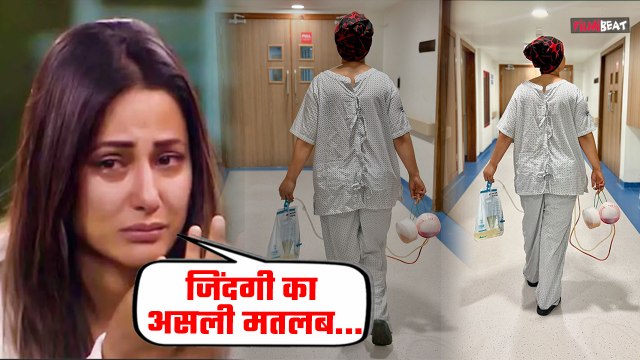 Hina Khan Breast Cancer कैंसर का दर्द झेल रही Hina के पोस्ट ने बढ़ाई सनसनी, ये हाल देख रो पड़े Fans