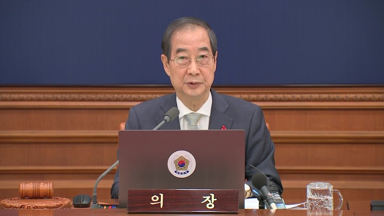 한덕수 대행 "헌법 정신·국가 미래 최우선으로"...거부권 취지 설명 / YTN