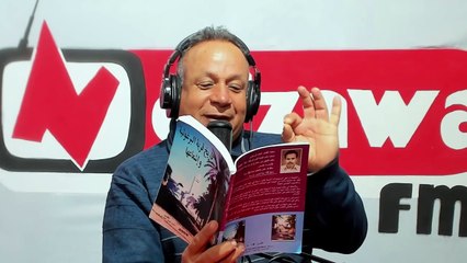 تاريخ قرية البرغوثية وإشعاعها محمد الطاهر العابد