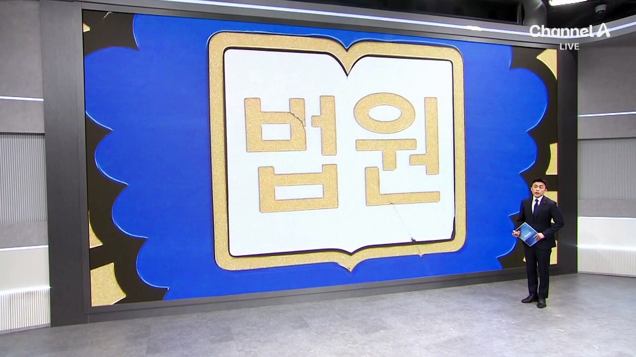 [단독]김혜경 비서 측 “법카 제보자, 정치적 목적으로 접근”