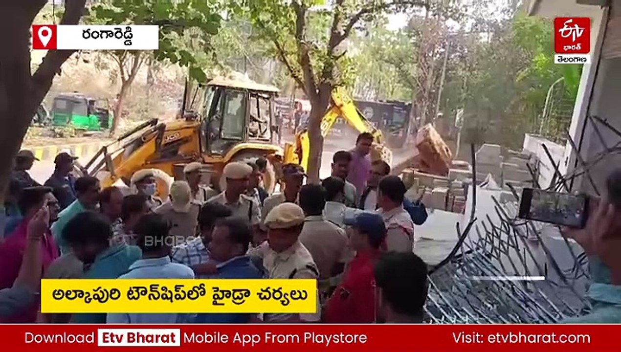 అల్కాపురి టౌన్‌షిప్‌లో హైడ్రా కూల్చివేతలు - నాలుగు షట్టర్లు నేల మట్టం