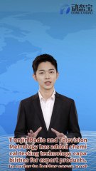 Assist domestic products in smoothly going global | Tianjin Radio and Television Metrology adds chemical testing technology capabilities for export products