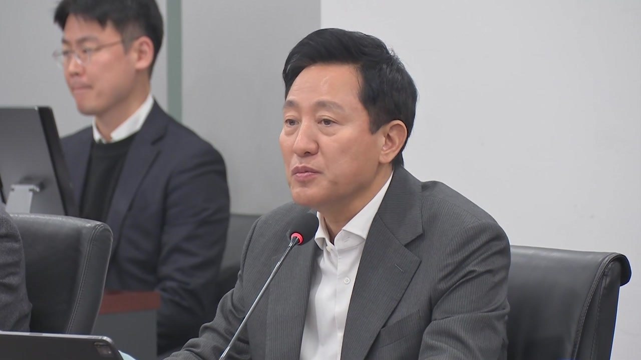 [서울] 오세훈 "경제 위해 규제 절반 들어낼 각오로 뛰자" / YTN