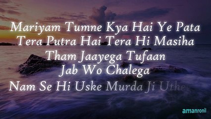 CHRISTMAS KI KAHANI(Lyrics) Hindi Christmas song By Rahul Noel Massey _ 2019